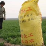 Машина за пакување ѓубриво од 25 кг