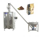 ZL520YA машина за пакување за полнење со четири заптивки