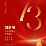 Уживање во нашиот национален празник (1-ви октомври-7-ми октомври)