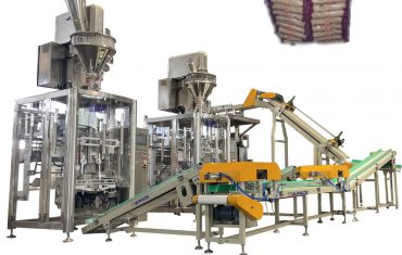 ZL1200 Автоматска машина за бали (мала торбичка која се пакува во голема кеса)