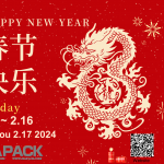 Ви посакувам на сите среќен пролетен фестивал!